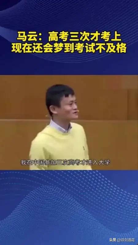新东方俞敏洪马云抖音演讲版,俞敏洪与马云最大的不同是什么