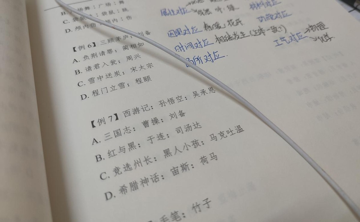 公考行测一般都做不完吗,行测不过线有希望入面吗