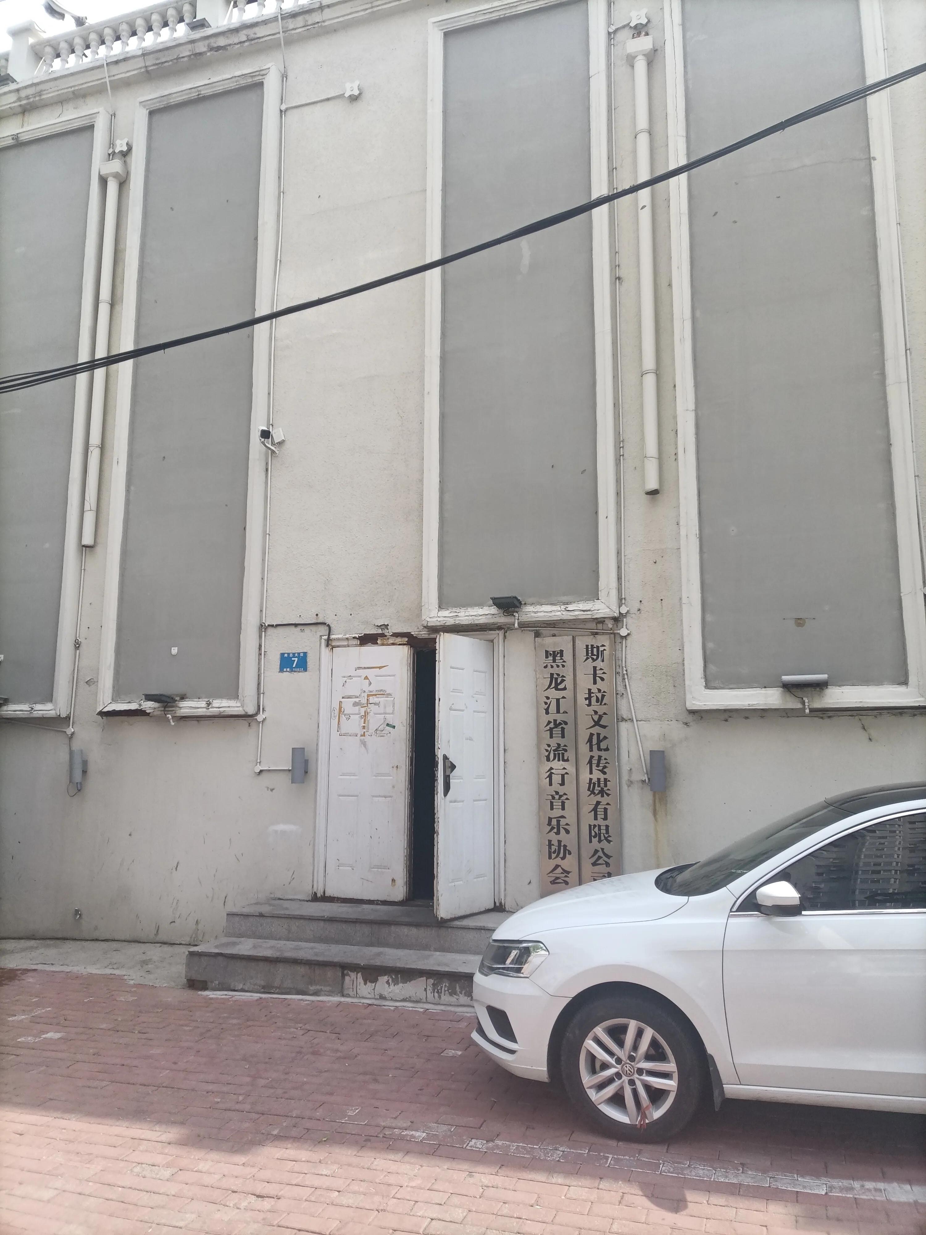 哈尔滨儿童电影院多少号,哈尔滨儿童电影院营业时间