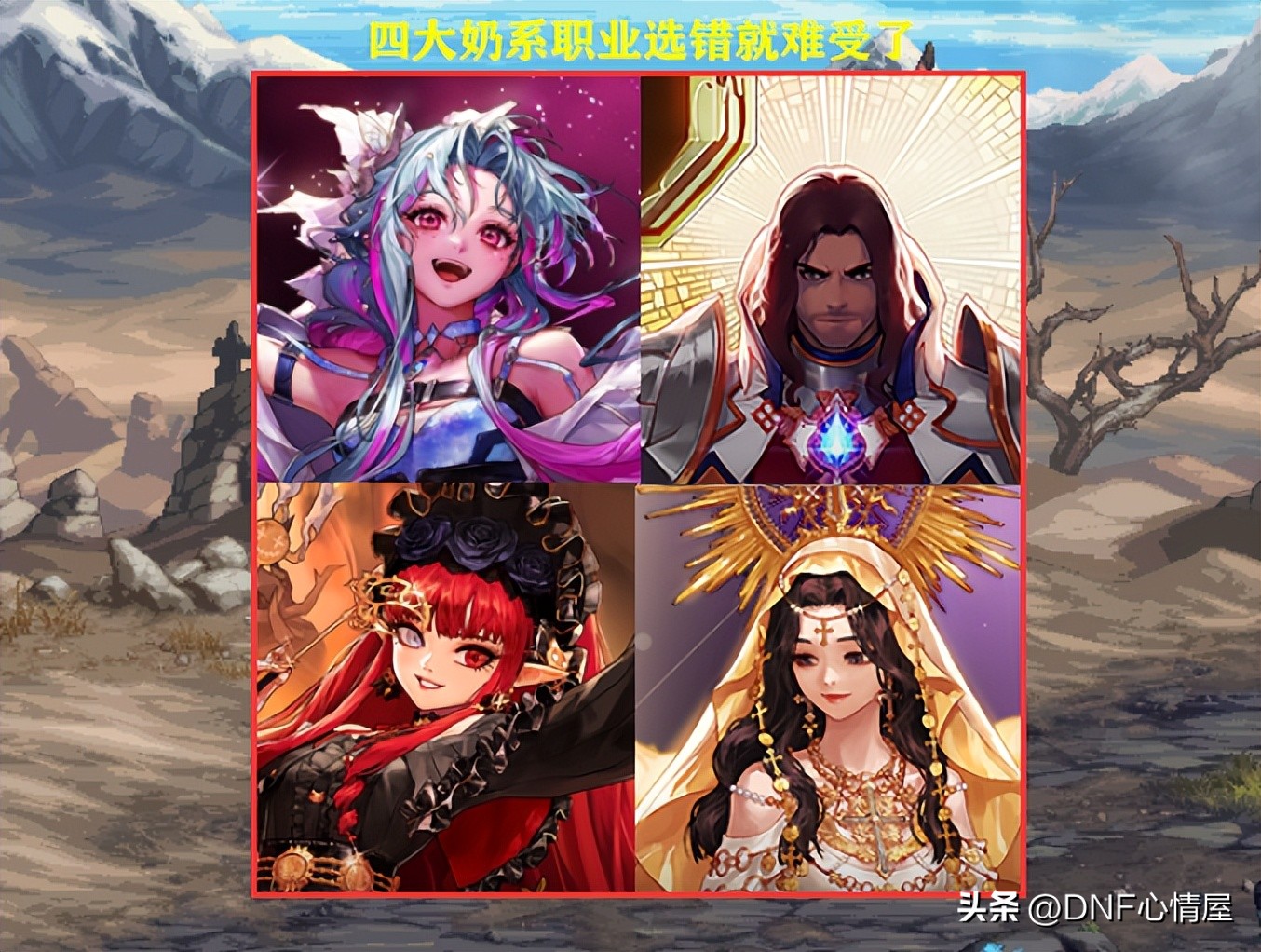 dnf回归活动选白金徽章还是增幅书,dnf签到活动华丽的徽章自选