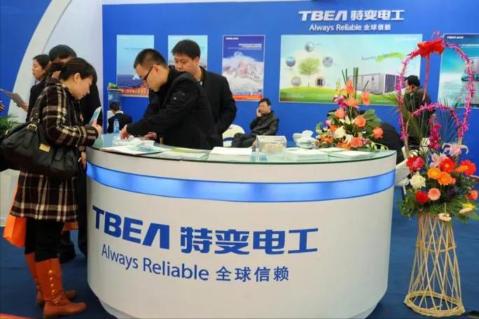 特变电工股票期权激励计划分析,特变电工2023年股票期权激励