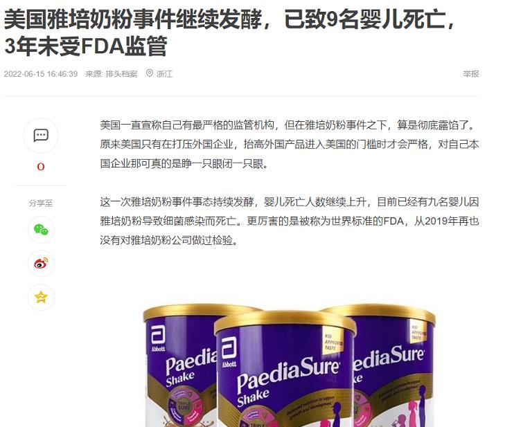 a2奶粉2段和爱他美2段比较,a2奶粉三段与爱他美三段