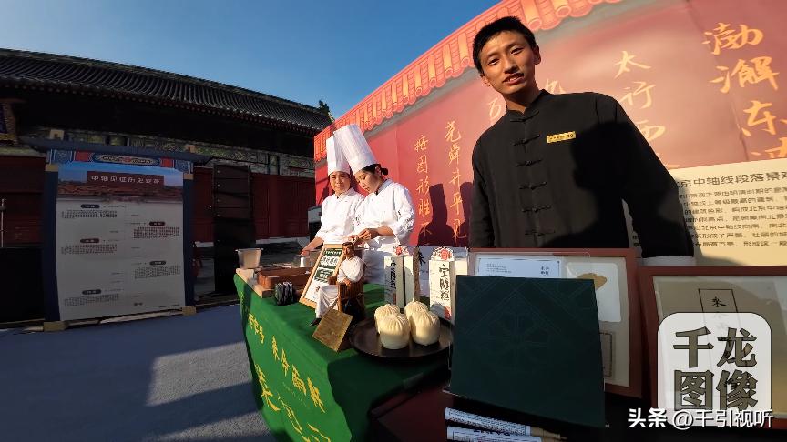 百味千店妙中轴北京中轴线老字号成新晋“打卡地”