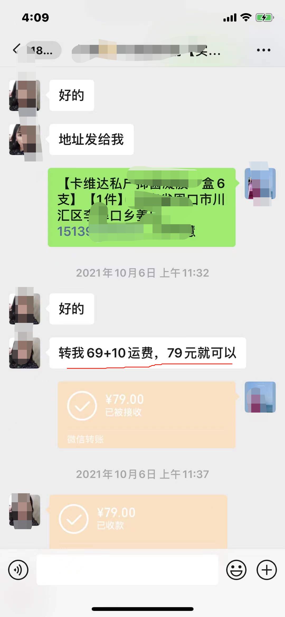 卡维达代理商无法要回系统中的货款可找一品凡容品牌进行货款抵扣