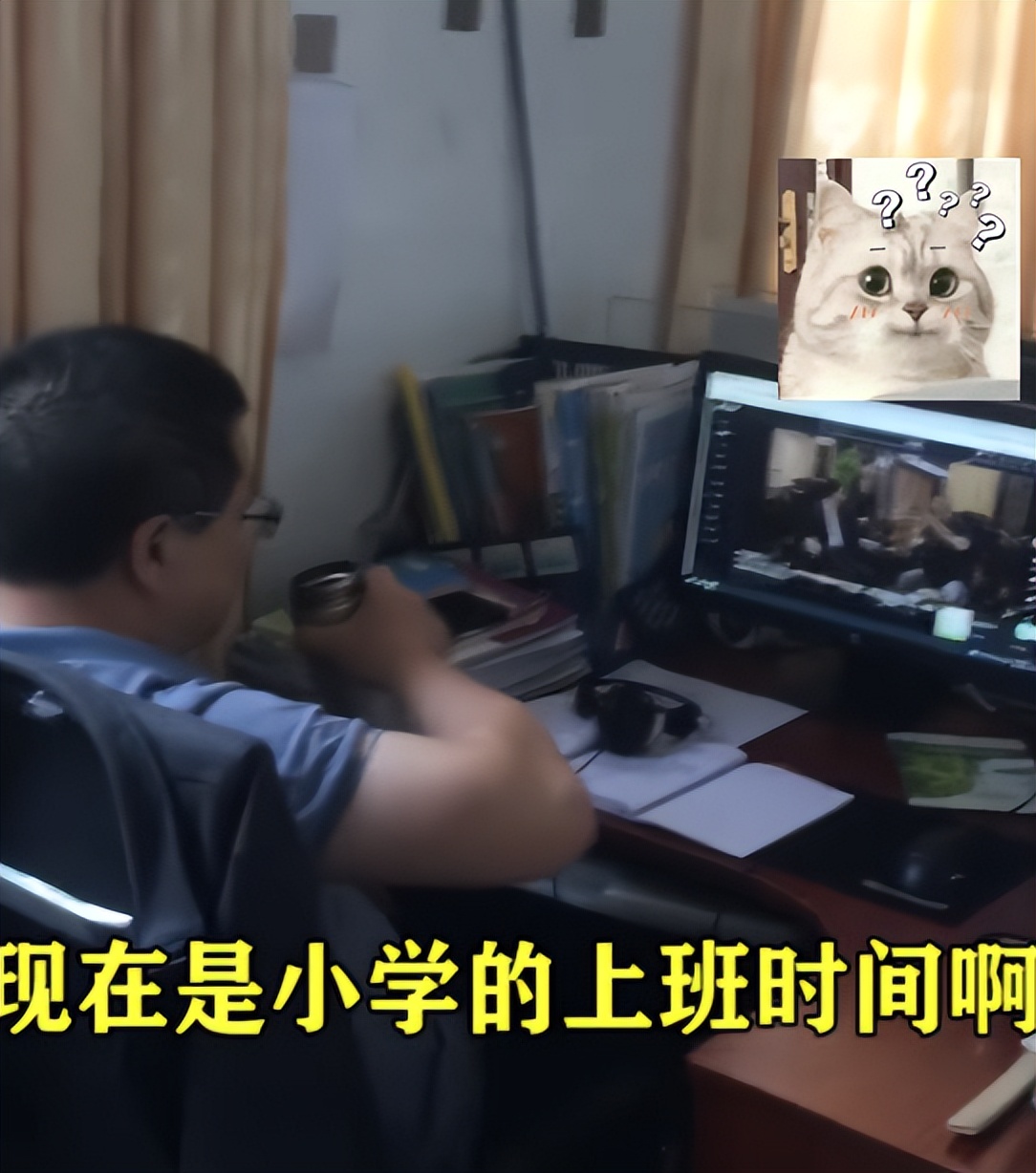 福建教师上班看电视剧被人怼后续,年轻教师提醒上班看视频老师被怼