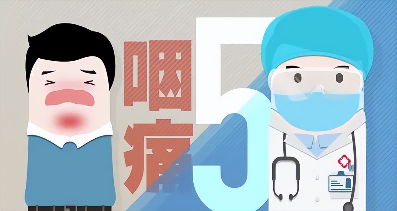 春夏之交，天气忽冷忽热，老年人反复“咽痛”，中医帮您解烦忧