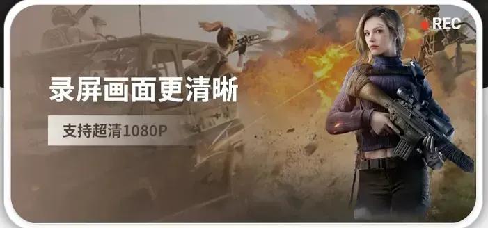 电脑版免费的录屏软件推荐,电脑版免费的录屏软件