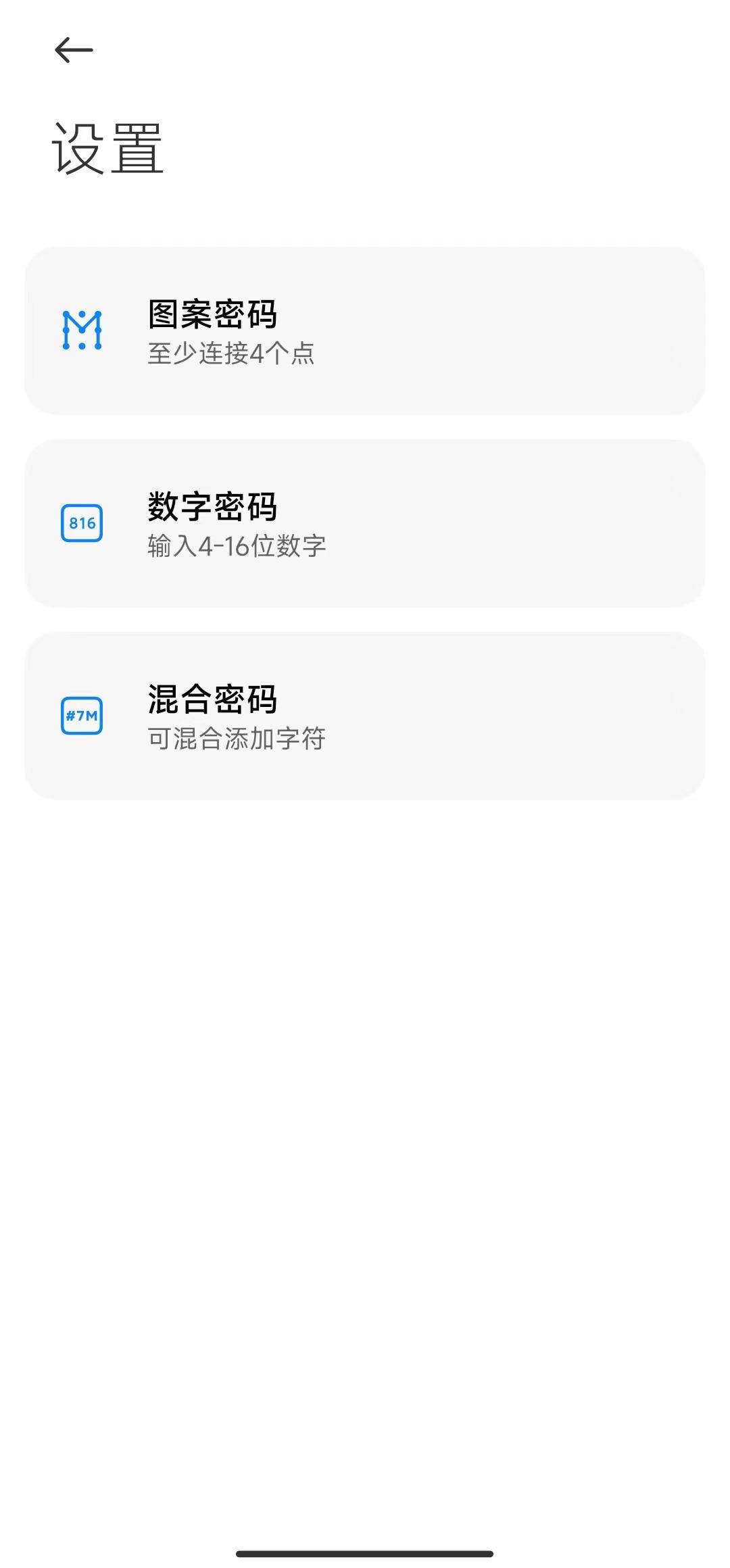 苹果手机丢失怎么快速找回,教你快速找回手机的小妙招