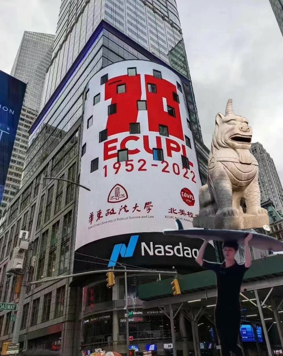 一二传媒：盘点2022下荣登纽约时代广场纳斯达克大屏的知名企业