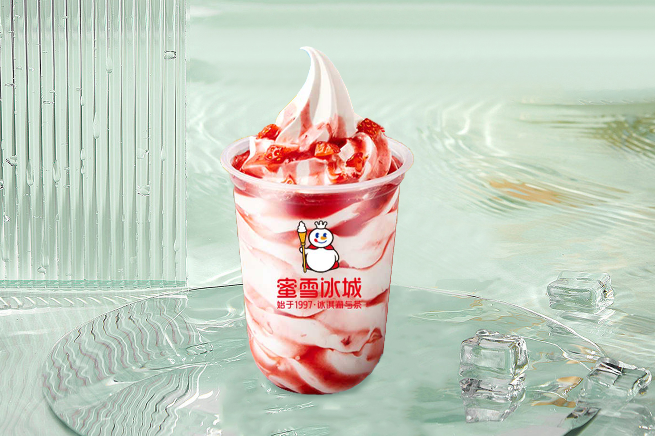 开一家蜜雪冰城要多少加盟费用,开个蜜雪冰城加盟费多少钱