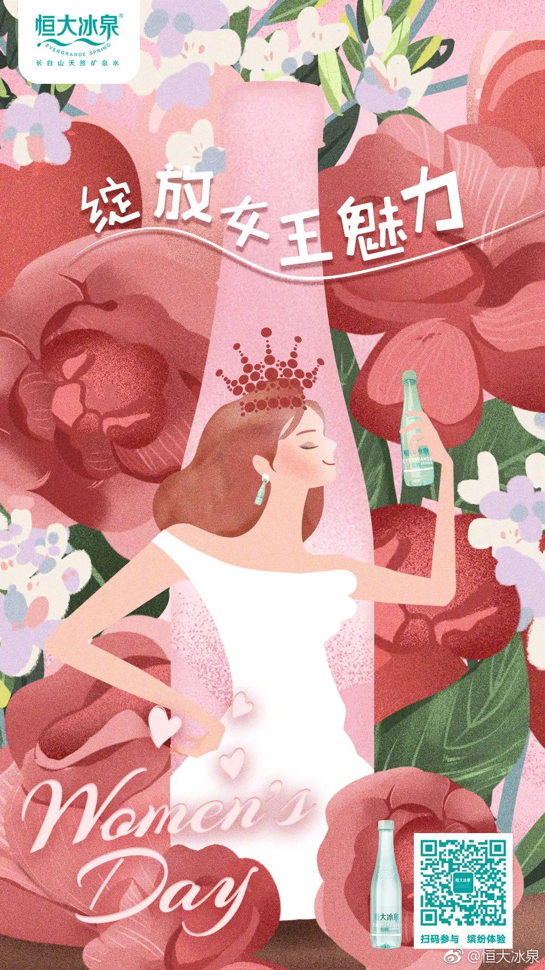 医院三八妇女节宣传海报图片,3月8号妇女节海报图片