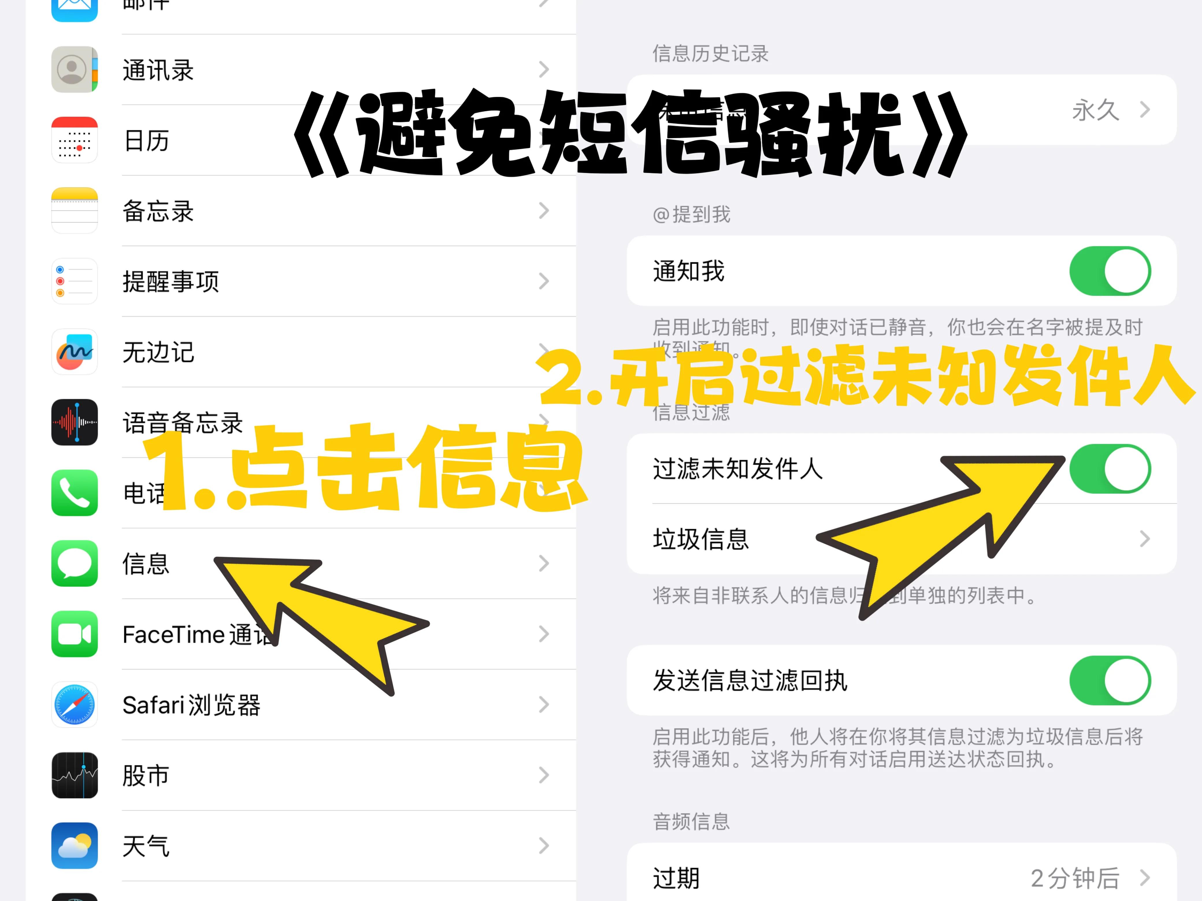 新iphone到手怎么设置,新iphone到手后的十个正确设置