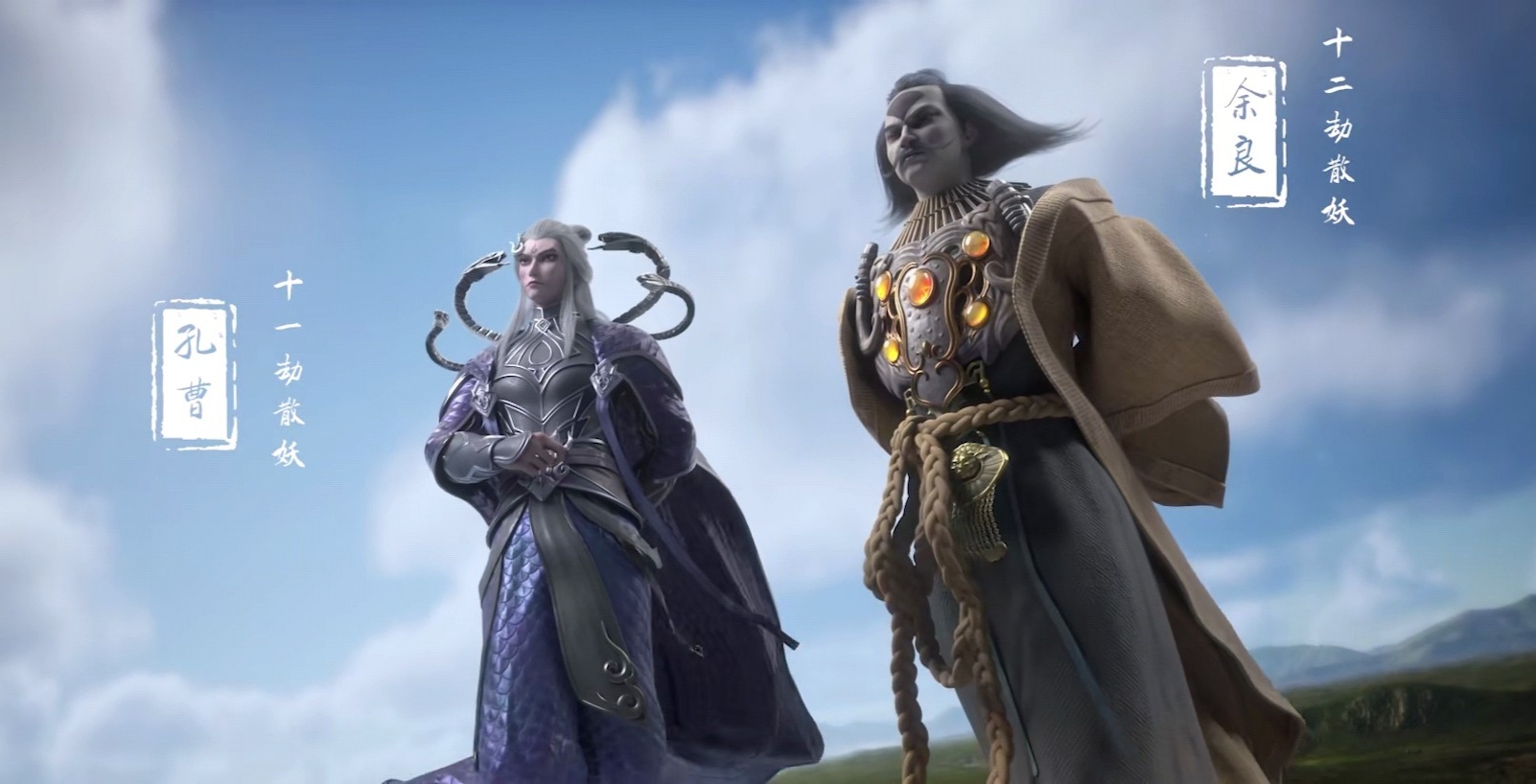 星辰变秦羽突破玄仙,星辰变禹皇及属下等级