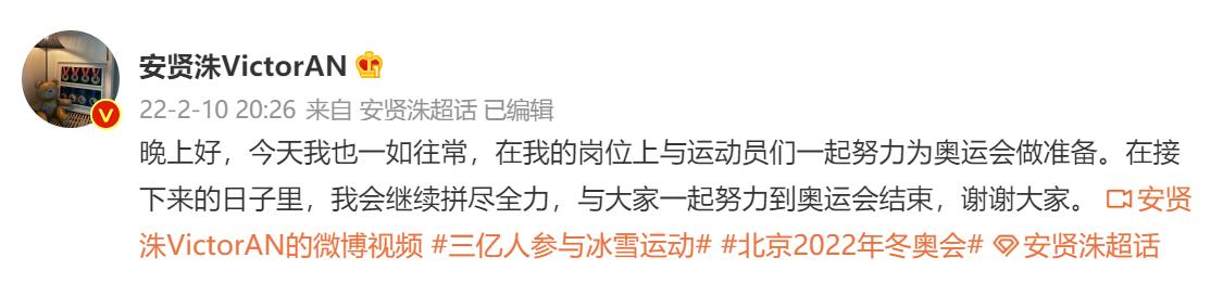 安贤洙被网暴后续,安贤洙被韩网民网暴