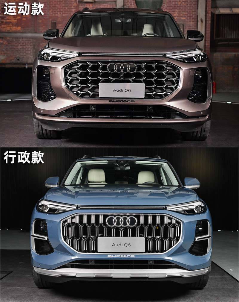 45.96万起上汽奥迪q6开启预售,全新上汽奥迪Q6发布