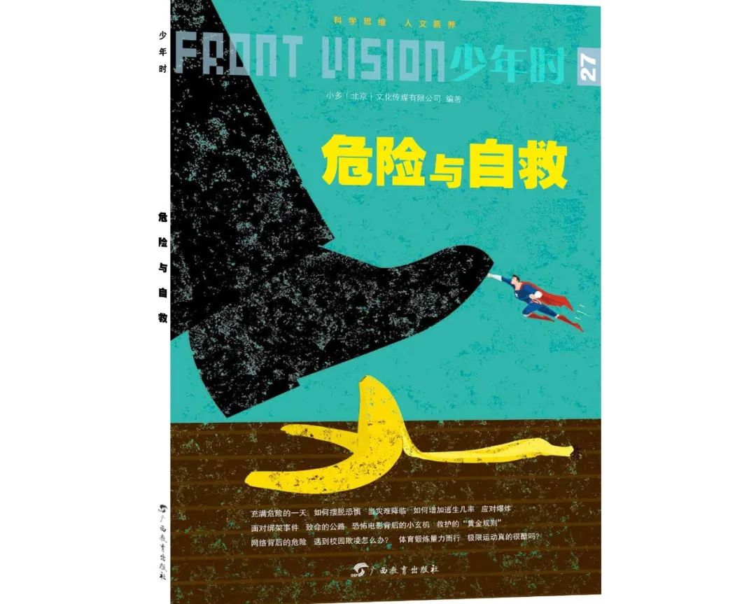 没有打骂，但我的孩子依然被她最好的朋友霸凌了