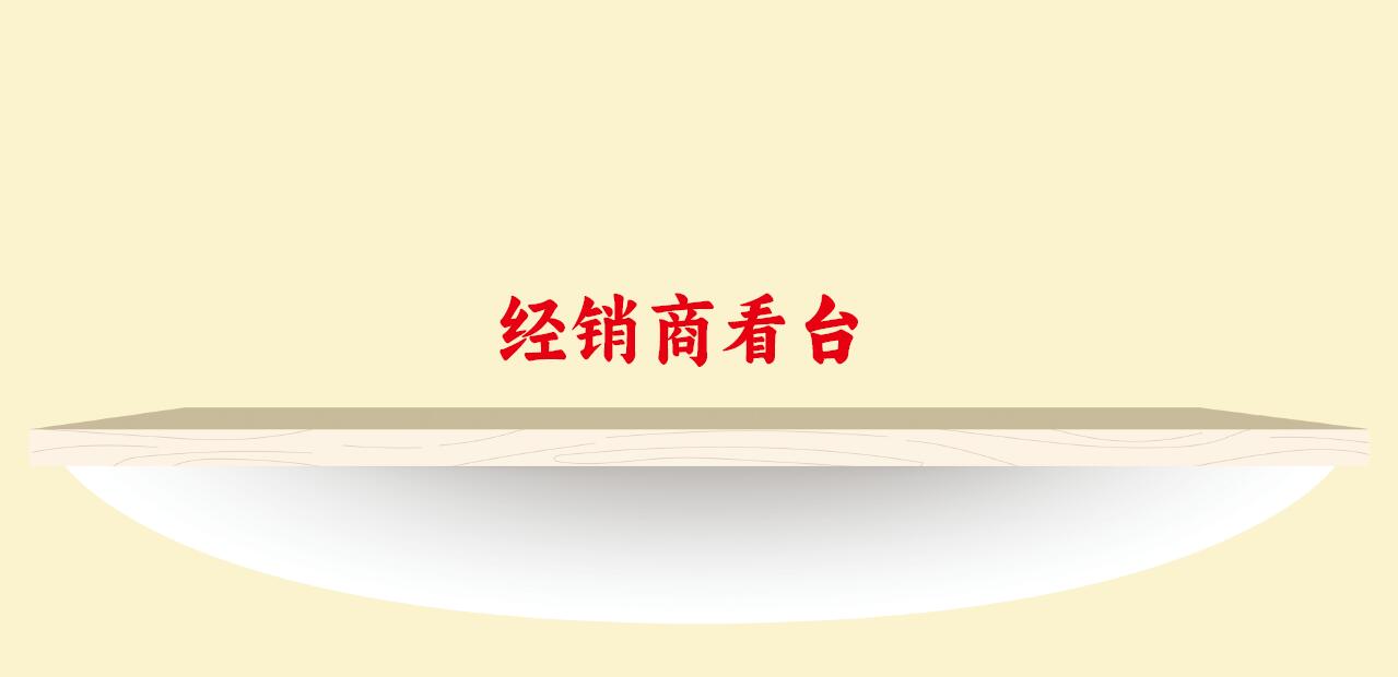 做酒水如何找品牌经销商,酒水经销商怎么铺货