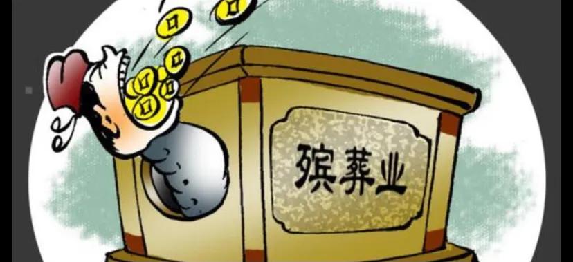 2023年最赚钱十大风口出炉,创业风口2023