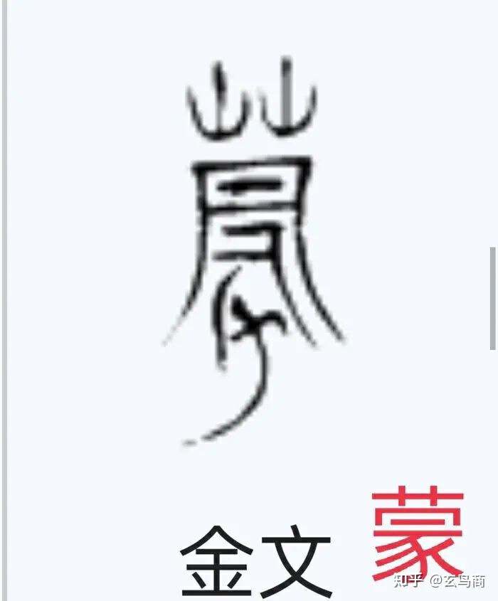 山海经2012白话全译彩图版pdf,山海经海外西经是指哪里