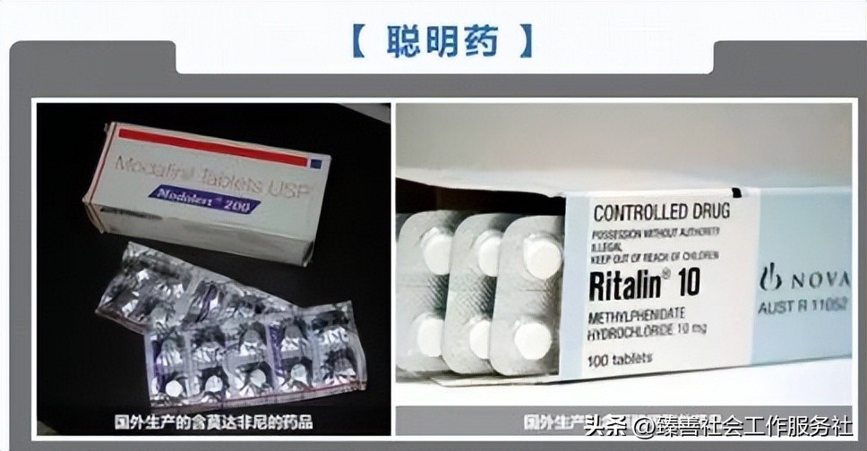 禁毒科普第三代毒品,三角禁毒