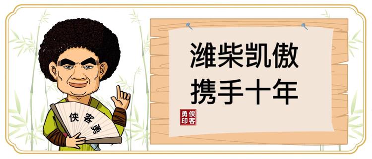 潍柴重组德国凯傲集团,潍柴在凯傲集团有多大的话语权