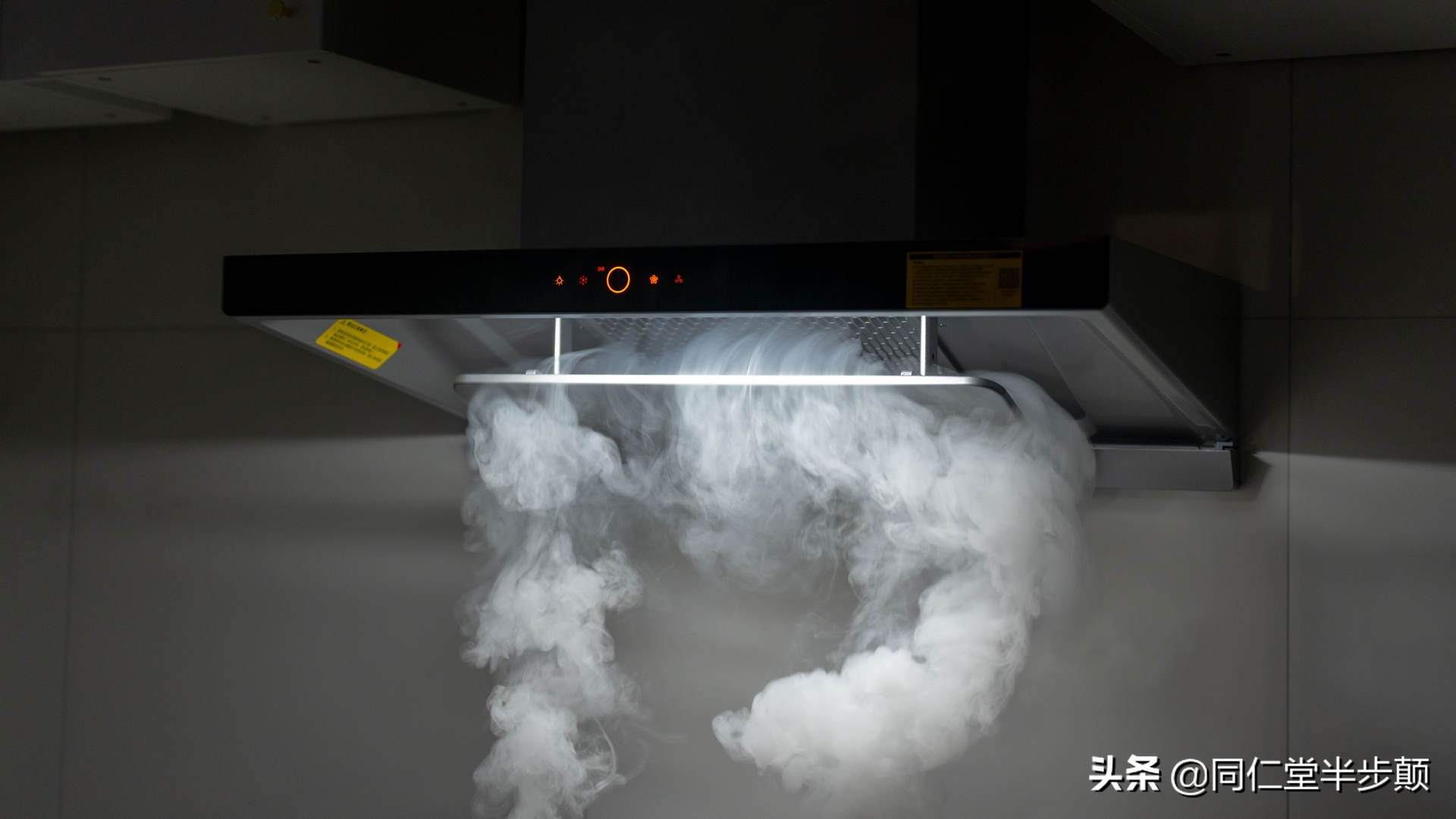 智能云魔方油烟机方太,方太云魔方em02t