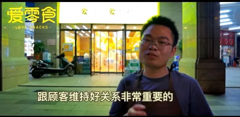 爱零食加盟补贴,爱零食全国免费加盟