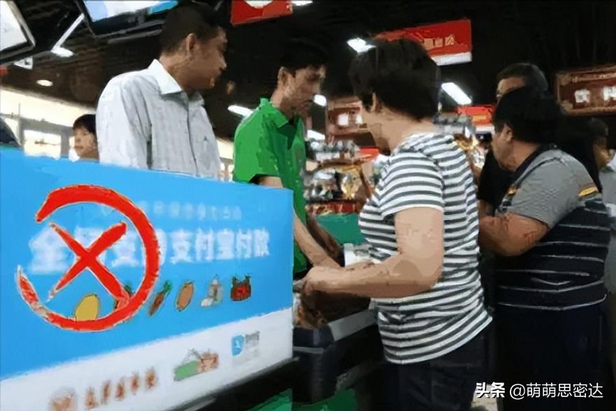 多国“强令下架”支付宝微信，到底发生了啥事？马云已率先表态