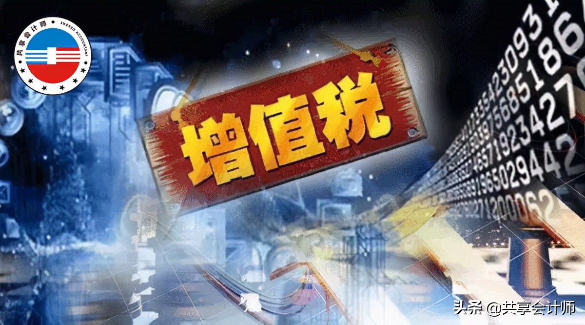 公司炒股怎么报税,公司炒股票盈利用交税么