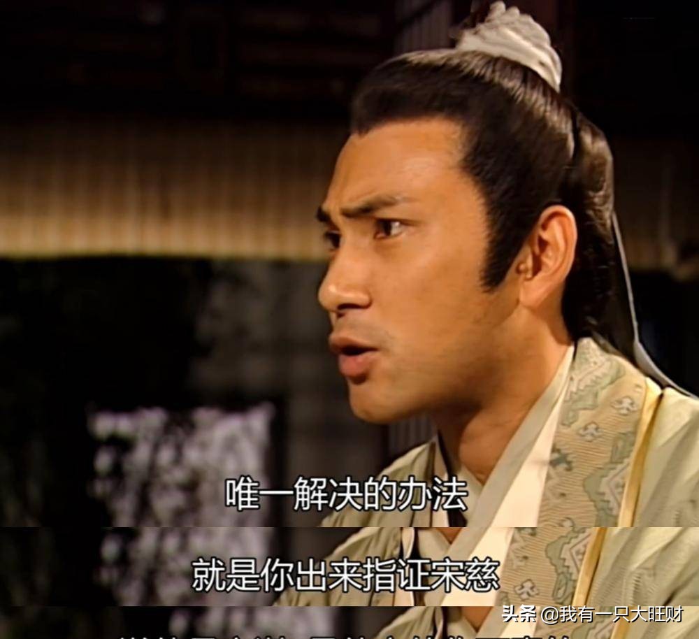 洗冤录假宋翊第几集被发现是假的,洗冤录方俊身份