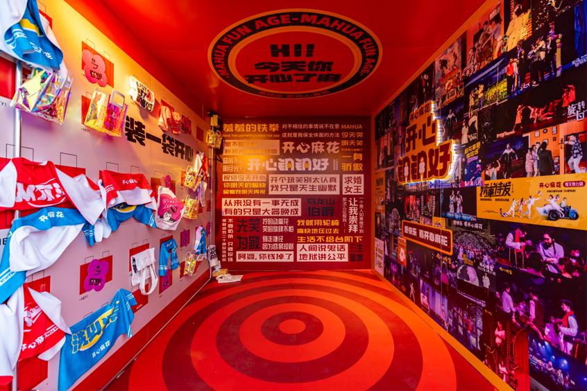 鞍山万象汇晚上,鞍山万象汇新街区