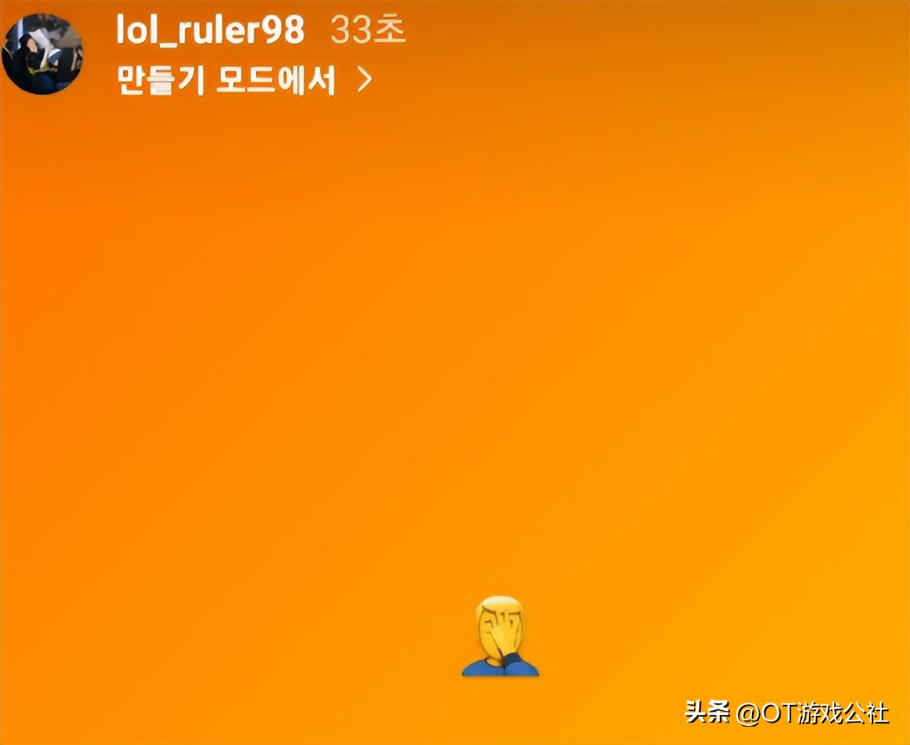 jdg战胜blgruler韦鲁斯,jdg战胜blg暂停