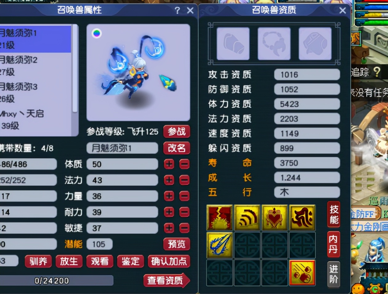 梦幻西游又能玩又可以搬砖,梦幻西游高光时刻