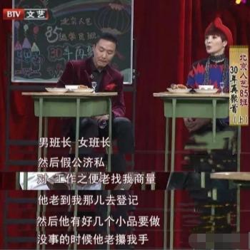 吴刚和妻子感情有多好,吴刚和老婆恩爱