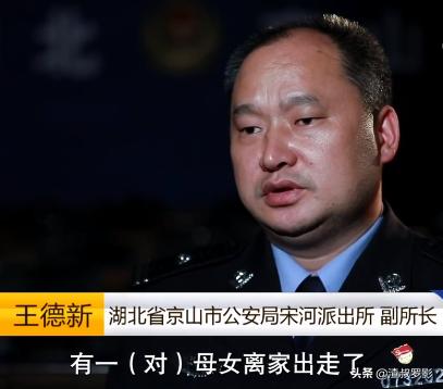 湖北母女被抛尸案,林场杀人案背后的故事