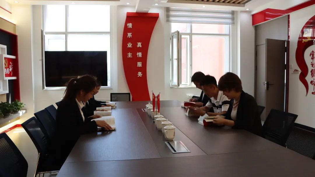 加快推进红色物业工作,推动五项管理落地见效