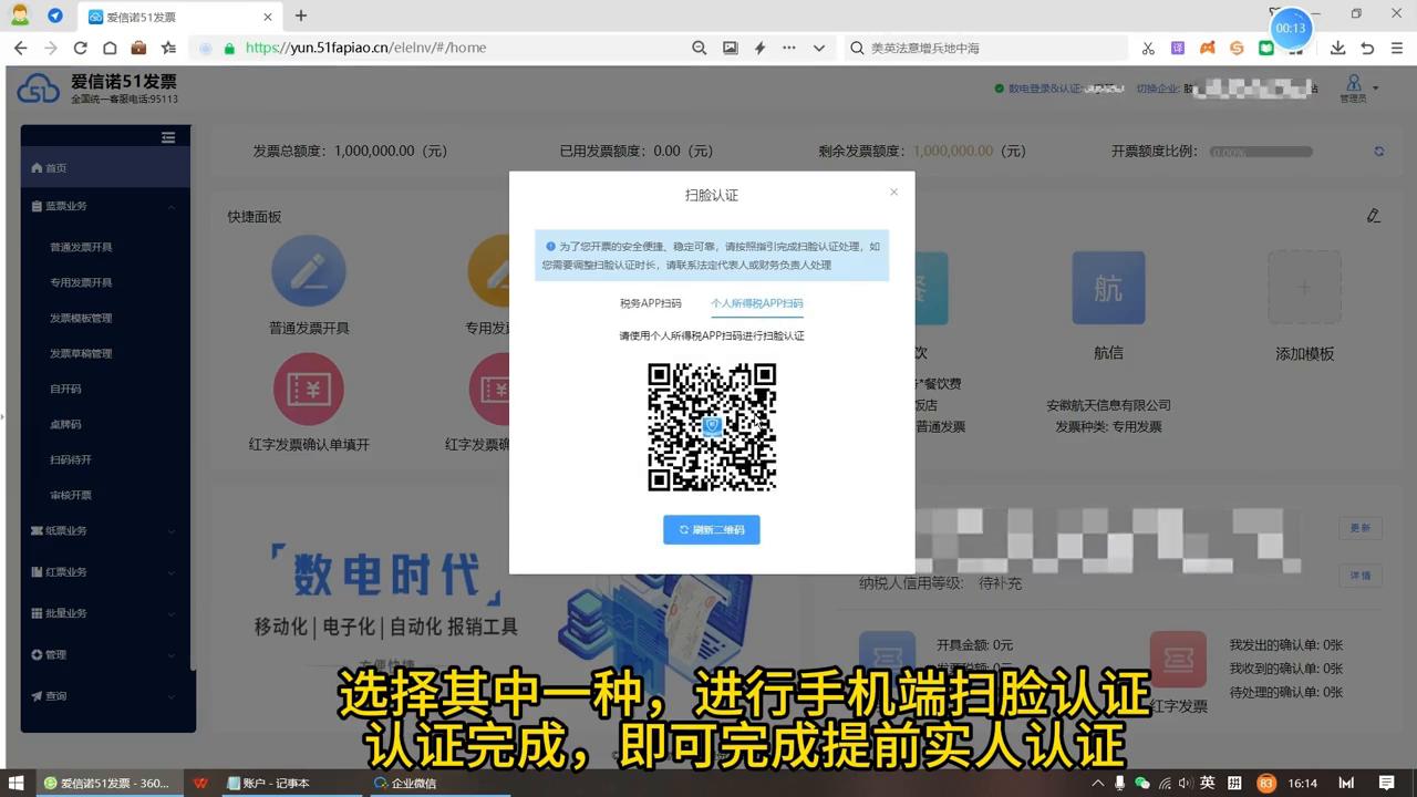51云*票开**开具数电发票功能亮点