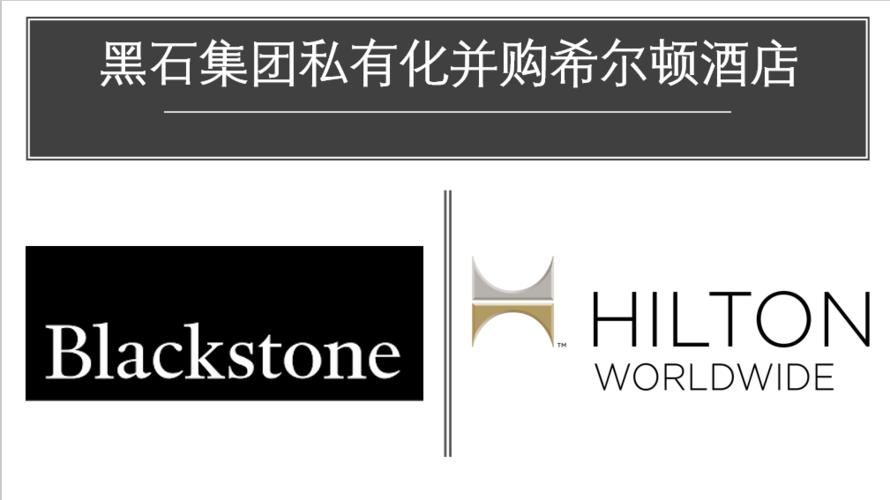 希尔顿为什么是五星级酒店,酒店之王之一希尔顿