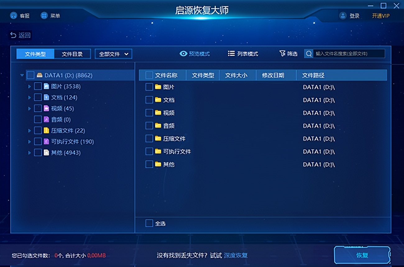 win10已分区的硬盘如何重新分区,硬盘重新分区后还能恢复数据吗