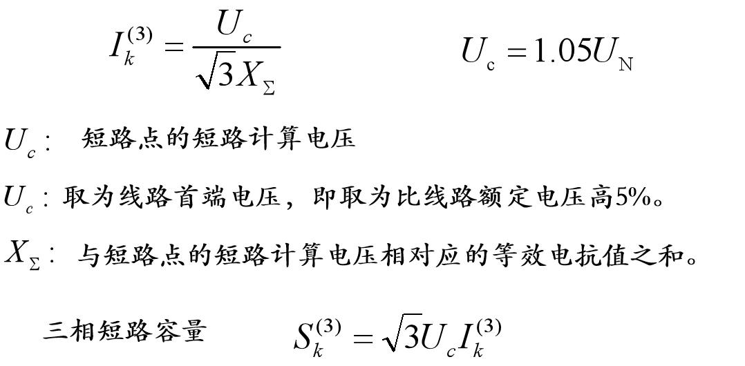 怎么计算变压器短路电流,短路电流的一般计算方法
