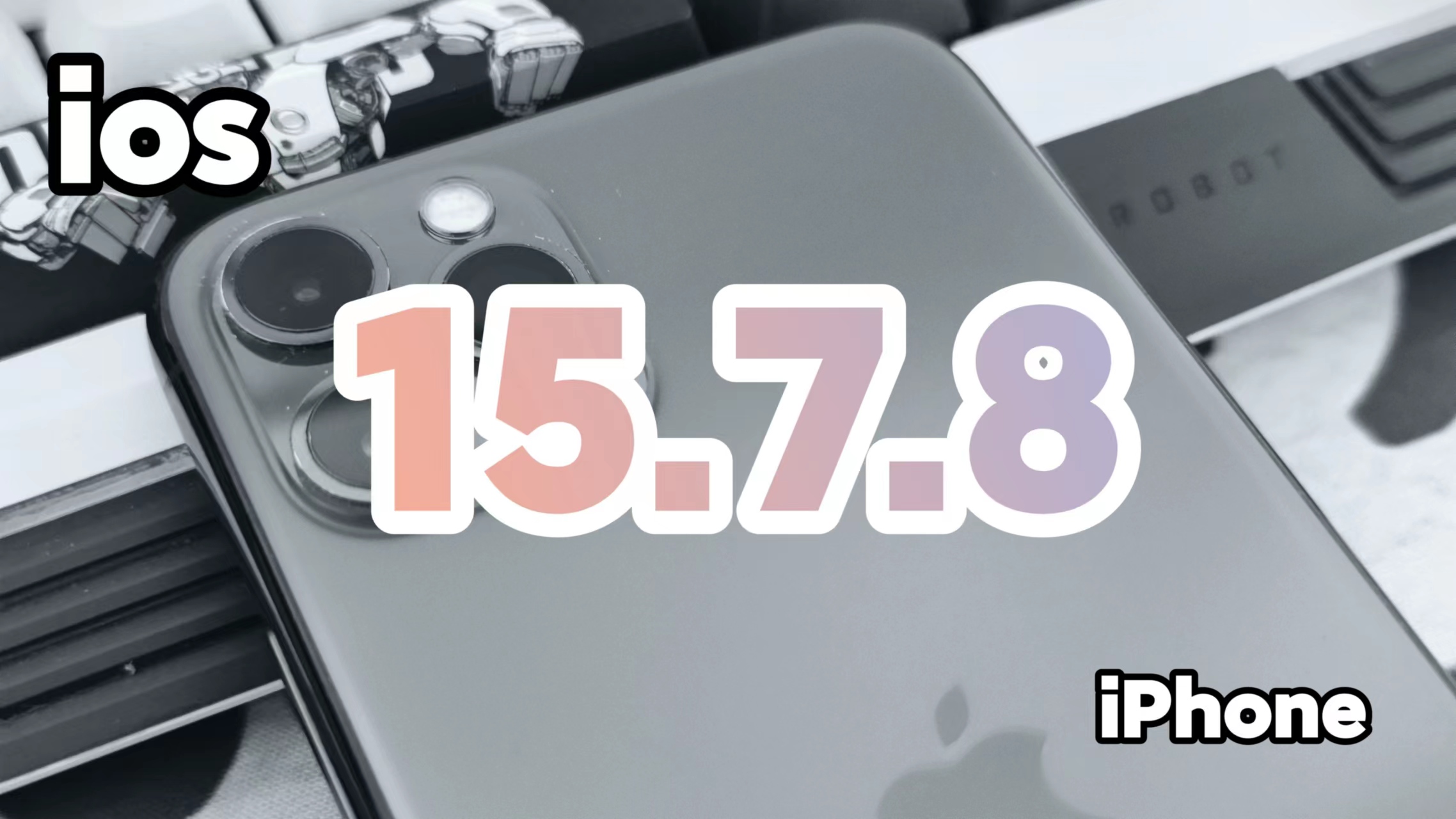 苹果手机怎么更新最新ios16.6版本,苹果手机要不要更新ios16.6版本