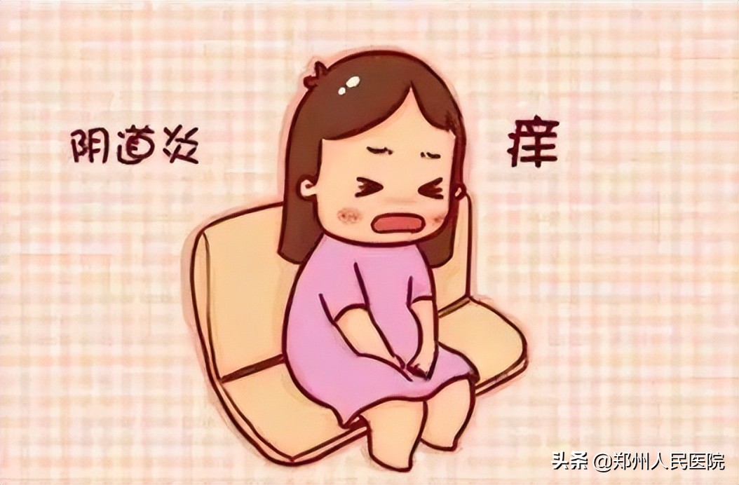 痒到痛不欲生！*处私**的这些尴尬如何解？