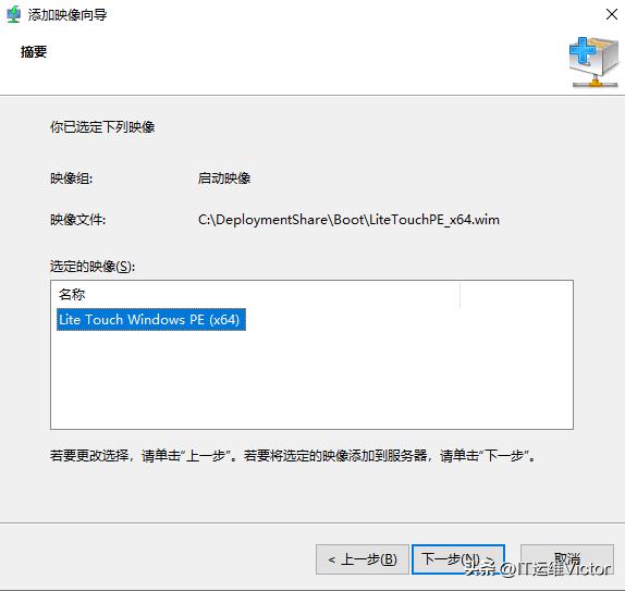 利用mdt封装win10系统,win10操作系统封装与应用文献