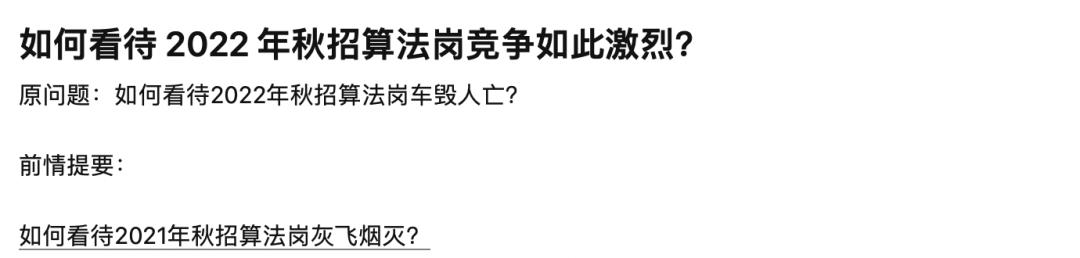 计算机硕士就业真实现状,计算机硕士非全日制难考