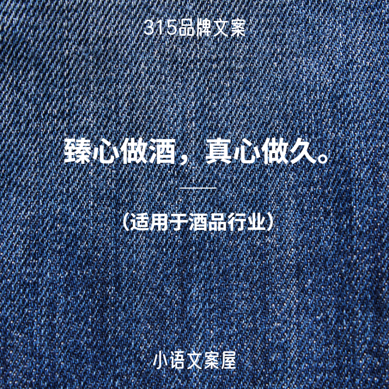315活动火爆文案狂飙,315消费者权益日文案标题