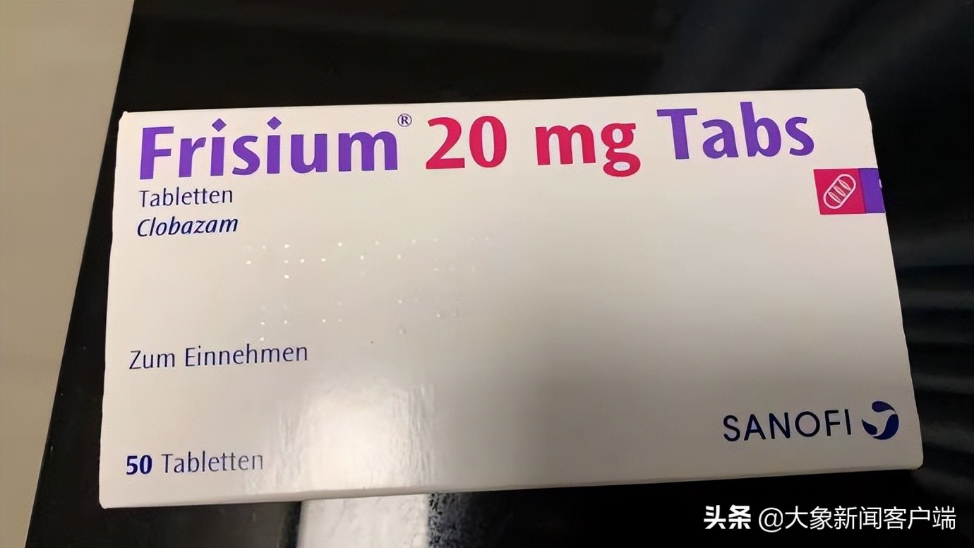 罕见病患儿求购氯巴占续：卫健委征求意见拟在50家医院使用