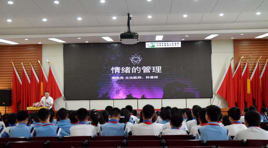 市疾控中心健康教育进校园活动,关爱青少年健康成长筑梦未来