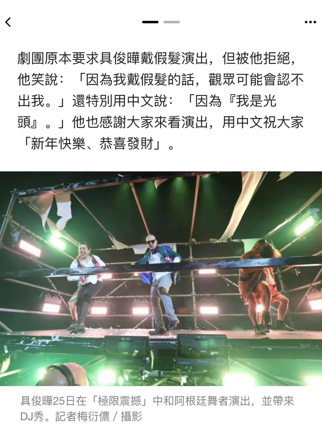 具俊晔跟妈妈给大s买礼物,具俊晔第一次见大s妈送什么礼物