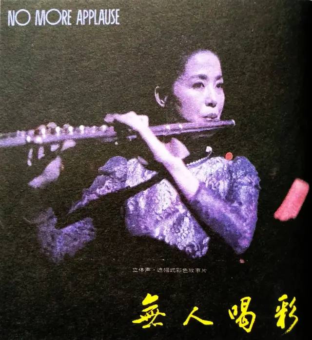 惊艳一个时代却消失的12位明星,11位女星今昔对比