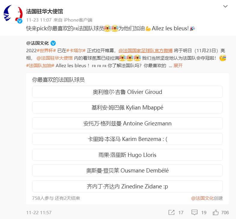 世界杯决赛阿根廷vs法国中国球迷,世界杯美洲区预选赛阿根廷巴西